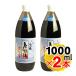  Tang судно . еда Tang судно ... заправка 1000ml×2 шт. комплект сток вермишель departure .. земля соединение сохранение стоимость не использование соединение окраска стоимость не использование 