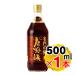 Tang судно . еда наименование товара .. . Tang судно ... заправка 500ml лапша заправка Кагосима производство .. использование 