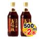  Tang судно . еда наименование товара .. . Tang судно ... заправка 500ml×2 шт. комплект лапша заправка Кагосима производство .. использование 