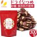 lif здесь .... прекрасный .. dry ... снэки 300g сухой ... super капот .... сладости ... chip s сахар не использование . тест стоимость не использование окраска стоимость / сохранение стоимость не использование 