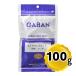 gya van Cara way si-do отверстие 100g пакет специя GABAN