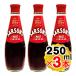 sa-son malt уксус 250ml×3 шт. комплект . предмет уксус уксус . уксус H * and * I 
