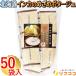 lif здесь Hokkaido in ka. ...pota-ju1 еда (20g)×50 порций комплект север море Yamato для бизнеса порошок суп картофель суп шт упаковка молния имеется подставка пакет ввод 