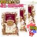  управление питание ... местного производства сухой овощи Kyushu. овощи считая .... быть зацикленым 4 вид. корнеплоды Mix 100g×3 пакет комплект тест ... . овощи суп воздушный z dry сухой овощи местного производства 