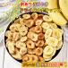 lif здесь есть перевод клетчатка ввод .... dry Banana Chips каждый 250g 1 пакет по (3 вид ассортимент ) кокос масло использование Philippines производство окраска стоимость не использование сохранение стоимость не использование 