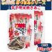 lif здесь закуска серии .. Akira futoshi жарение .. шт упаковка 150g×2 шт. комплект ( почтовая доставка ) pillow для бизнеса закуска sake. кнопка, ручка настройки деликатес кнопка, ручка настройки высококлассный жарение ..