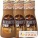 HERSHEYS - -si- карамель сироп 230g×3 шт. комплект для бытового использования размер - - She's карамель соус шоко десерт 