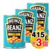 ( срок годности 2025/11/30 до поэтому ликвидация запасов распродажа средний ) высокий ntsu Bay kdo beans 415g×3 шт. комплект консервы белый фасоль обыкновенная (* letter pack почтовый сервис отправка )
