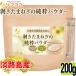 lif здесь Hyogo префектура Awaji Island производство 100% шелушение . лук репчатый. оригинальный . пудра 200g шелушение . шар лук порей сырье 100% только лук репчатый порошок лук репчатый пудра пищевая добавка не использование 