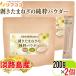 lif здесь Hyogo префектура Awaji Island производство 100% шелушение . лук репчатый. оригинальный . пудра 200g×2 пакет комплект шелушение . шар лук порей сырье 100% только лук репчатый порошок лук репчатый пудра пищевая добавка не использование 