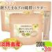 lif здесь Hyogo префектура Awaji Island производство 100% шелушение . лук репчатый. оригинальный . пудра 200g×3 пакет комплект шелушение . шар лук порей сырье 100% только лук репчатый порошок лук репчатый пудра пищевая добавка не использование 