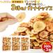 lif здесь клетчатка ввод 3 вид. Banana Chips ( простой коричневый сахар соль ) 300g×3 пакет кокос масло использование Philippines производство окраска стоимость / сохранение стоимость не использование десерт / закуска и т.п. 