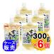  марок la местного производства неочищенный рис .. sake 1 шт (300g)×6 шт. комплект кейс распродажа колпак имеется сладкое сакэ амазаке рис . сахар не использование nonalcohol еда .. неочищенный рис . сахар качество off внутренний производство 