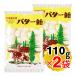  конфеты . кондитерские изделия Hokkaido название производство масло конфеты 110g×2 пакет комплект Hokkaido производство масло использование . земля производство сладости закуска сладости подарок подарок 