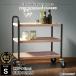 �L�b�`�����S�� �L���X�^�[�t�� ���b�N �J�[�g ���[ ���r �ؖڒ� �i�`������ �g���� PRO-S3 (�Б��n���h��) �Ɩ��p�X�e�����X���S�� �V�� �k��