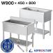 �Ɩ��p �V���N 1�� �X�e�����X ������ 900�~450�~����800 900-450 �L�b�`���V���N �K�[�f���V���N �~�[ �I�ׂ�o�b�N�K�[�h���� or �o�b�N�K�[�h�Ȃ�