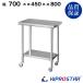 �X�e�����X ��Ƒ� �L���X�^�[�t�� �Ɩ��p ������ 700�~450�~800 ��1.2mm���f�� 70 ��Ƒ�X�e�����X ��Ƒ�~�[ �L�b�`�� ���S��