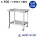 �X�e�����X ��Ƒ� �L���X�^�[�t�� �Ɩ��p ������ 800�~600�~800 ��1.2mm���f�� 80 ��Ƒ�X�e�����X ��Ƒ�~�[ �L�b�`�� ���S��