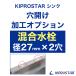 [ оплата ] для бизнеса нержавеющая сталь раковина KS серии для сверление опция ( смесители воды ) * сверление делать раковина . в то же время . покупка пожалуйста *