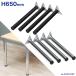  table legs 4 pcs set height 65cm iron legs set table for iron leg DIY legs parts high table counter table DIY table legs 