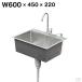  нержавеющая сталь . включено тип раковина 1. тип 600×450 SSB1-6045 сделано в Японии слив принятие 60×45 раковина сад раковина встроен тип DIY нержавеющая сталь вентиль имеется 