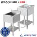 �Ɩ��p �V���N 1�� �X�e�����X ������ 450�~600�~����850 450-600 �L�b�`���V���N �K�[�f���V���N �~�[ �I�ׂ�o�b�N�K�[�h����or�o�b�N�K�[�h�Ȃ�
