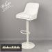  счетчик стул DA-904 белый ножек модель стул модный персональный компьютер стул кожа стул стул вращение подниматься и опускаться тип с роликами . рабочий стул учебный стул 