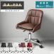  рабочий стул DA-904C с роликами . стул табурет mi-ting стул офис стул стул вращение подниматься и опускаться тип высота регулировка модный 