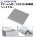 �Ɩ��p�X�e�����X�V���N KS�V���[�Y�p �V���N�J�o�[ 1��-��450�~���s450�^2��-��900�~���s450��p�y�t�^�z�y�W�z
