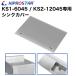 �Ɩ��p�X�e�����X�V���N KS�V���[�Y�p �V���N�J�o�[ 1��-��600�~���s450�^2��-��1200�~���s450��p�y�t�^�z�y�W�z