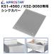 �Ɩ��p�X�e�����X�V���N KS�V���[�Y�p �V���N�J�o�[ 1��-��450�~���s600�^2��-��900�~���s600��p�y�t�^�z�y�W�z
