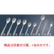 �y���[���ցzKK 18-8 #4400 ���n �P�A�}���`�X�v�[���抄