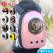 cat rucksack carry bag pet Carry case pet accessories small size dog back cat .. woman child 