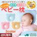  baby pillow . wall prevention baby pillow with translation doughnuts pillow head. shape . wall head . head . peeling prevention 