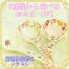 おたま 中 メラミン 花柄 おしゃれ 調理器具 薔薇雑貨 ロザナ 全6種