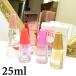 ミニ 香水 レディース オードパルファム フランス製 25ml