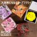 ソープフラワー 入浴剤 ギフト 誕生日 クリスマス 薔薇 ピンク 選べる5色