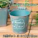  посадочная машина модный круглый pot маленький индиго под старину tin горшок Ф10×H9cm 4364