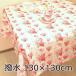  скатерть водоотталкивающий модный Royal Arden 130×130cm квадратный квадратное 
