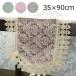  скатерть-раннер гонки da маска рисунок стол Runner 90×35cm бесплатная доставка голубой розовый Brown 