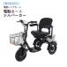  electric senior car to is possible to choose color electric cart silver car side mirror wheelchair conform electric car chair electric wheelchair tricycle 3 wheel car 