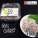 ta. васаби 150g