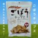  кожа имеется gobou chip s большой 85g соя тест подарок подарок сувенир осень .. осень . шт. клетчатка овощи chip s.... здоровый 