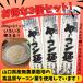 [ длина .ya- темно синий лапша выгодный 3 пакет комплект ] 200g×3 пакет Yamaguchi префектура производство ya- темно синий использование Yamaguchi префектура . земля производство сувенир осень . шт. осень .. udon вермишель 