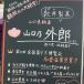 �R���O�Y�@�U�{���@�����낤�@�O�Y�@�a�َq�@�R�����ف@���䐻�ف@�R�����@�v���[���g�@���݂₰�@�M�t�g�@�H�F���@�H�g��@���������@ �֘A�摜1
