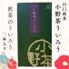  Ono чай .... вне . японские сладости зеленый чай зеленый чай Yamaguchi .. pre zen сувенир подарок осень .. осень . шт. ....