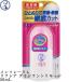 メンソレータム リフレア デオドラントリキッド 50ml 汗 わき ケア 制汗剤 高密着 ワキガ 無香料 殺菌 有効成分 リキッド デオドラント W配合