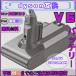 �_�C�\�� V6 �݊� �o�b�e���[ �_�C�\�� Dyson V6 �o�b�e���[ 21.6V 1mAH DC62 DC61 DC74 DC59 DC58 SV03 SV04 SV05 SV06 SV07 SV09 �ȂǑΉ� ��N�ۏ�