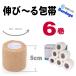 �o���f�[�W �L�с`����(5cm*4.5m�j6���� �S���� ������ �e�͐� �L�k��  �X�|�[�c�p�i ��� �o���e�[�W�T�|�[�^�[ �o���e�[�W�e�[�v �e�[�s���O