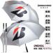  Bridgestone Golf серебряный зонт легкий промо Dell UM2601. дождь двоякое применение легкий UV cut тепловая защита . средний . меры 2026 год модели BRIDGESTONE GOLF